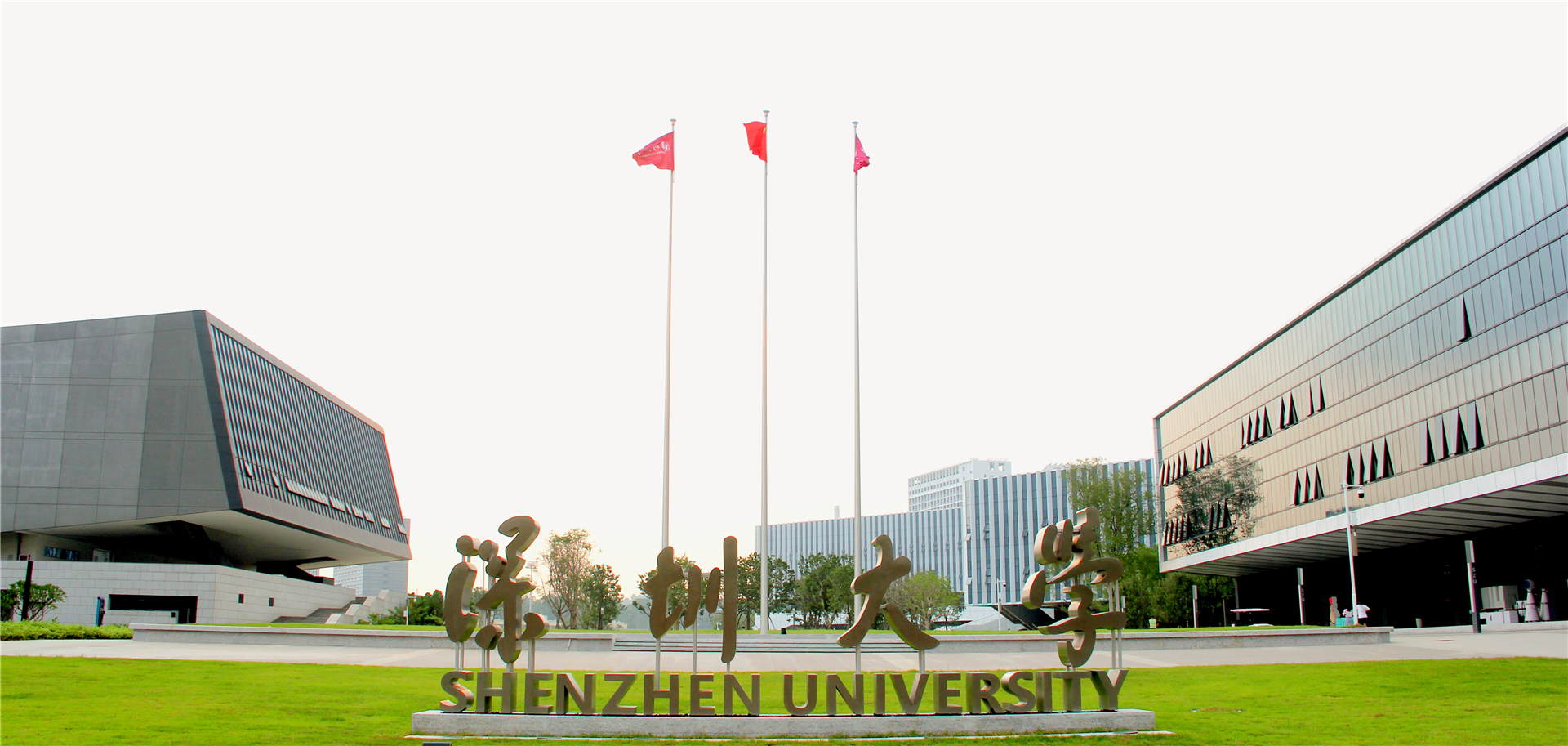 Shenzhen University dormitory and campus life