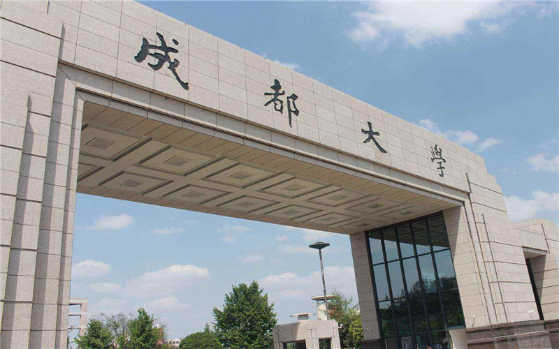 Chengdu University campus and international students