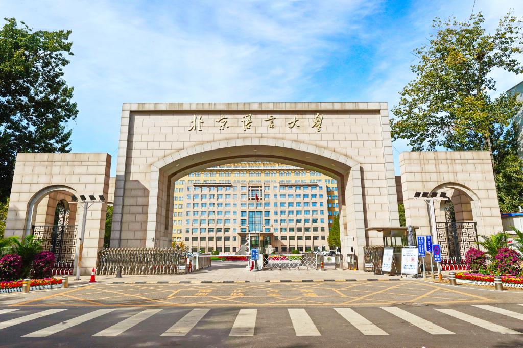 Beijing Language and Culture University campus and international students
