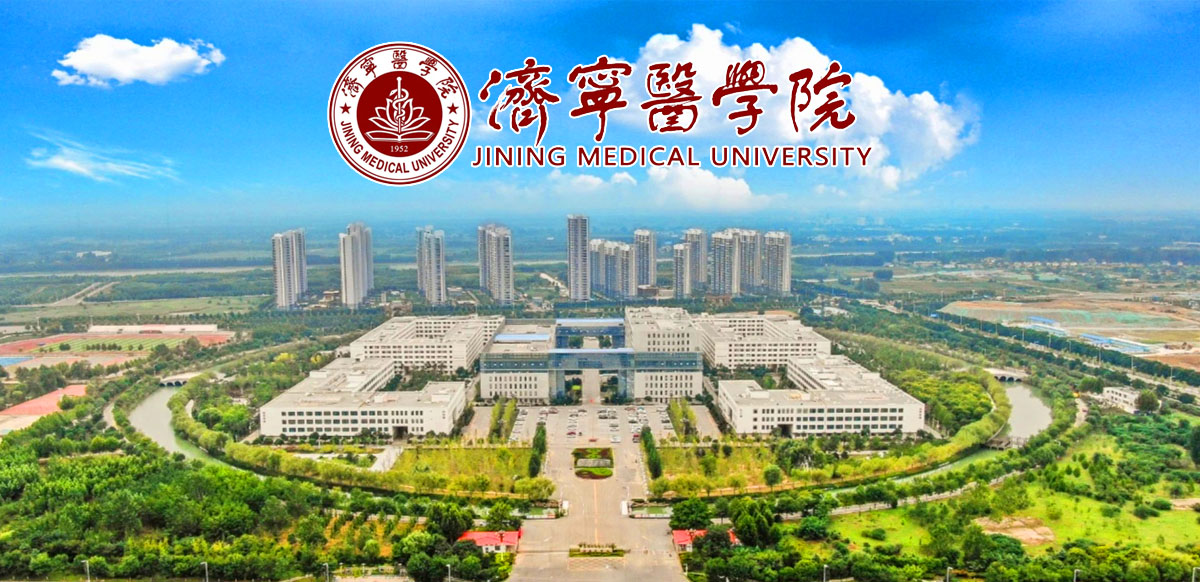 Jining Medical University - MBBS Guide