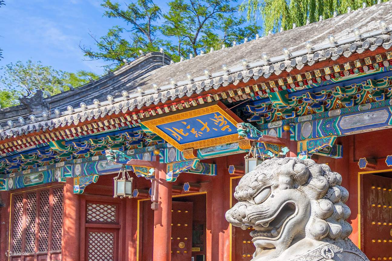 Peking University Global Village accommodation and campus facilities