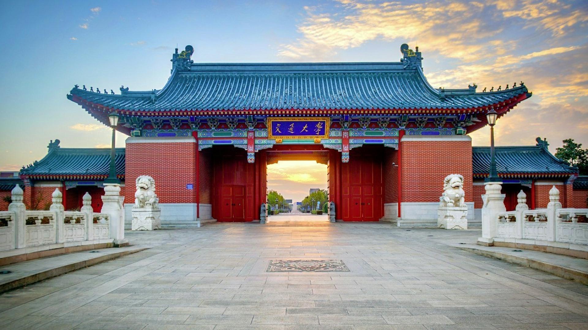 Shanghai Jiao Tong University Campus