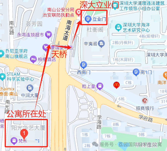 Yangguang Huayi Apartment Building