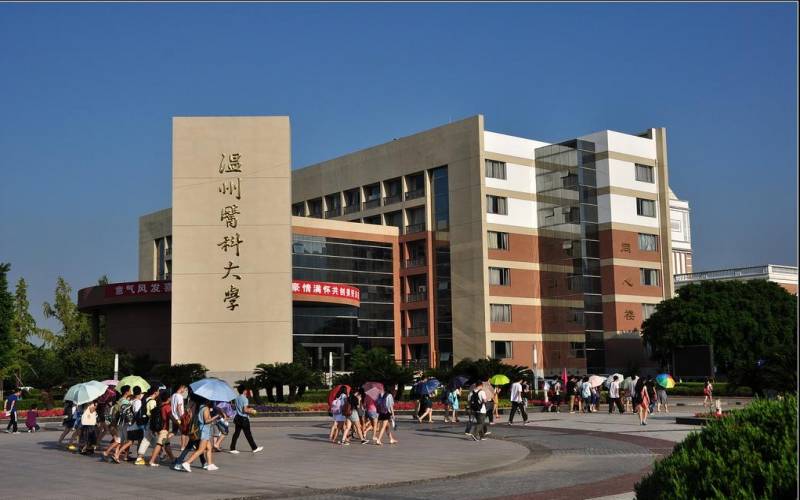Wenzhou Medical University - MBBS Guide