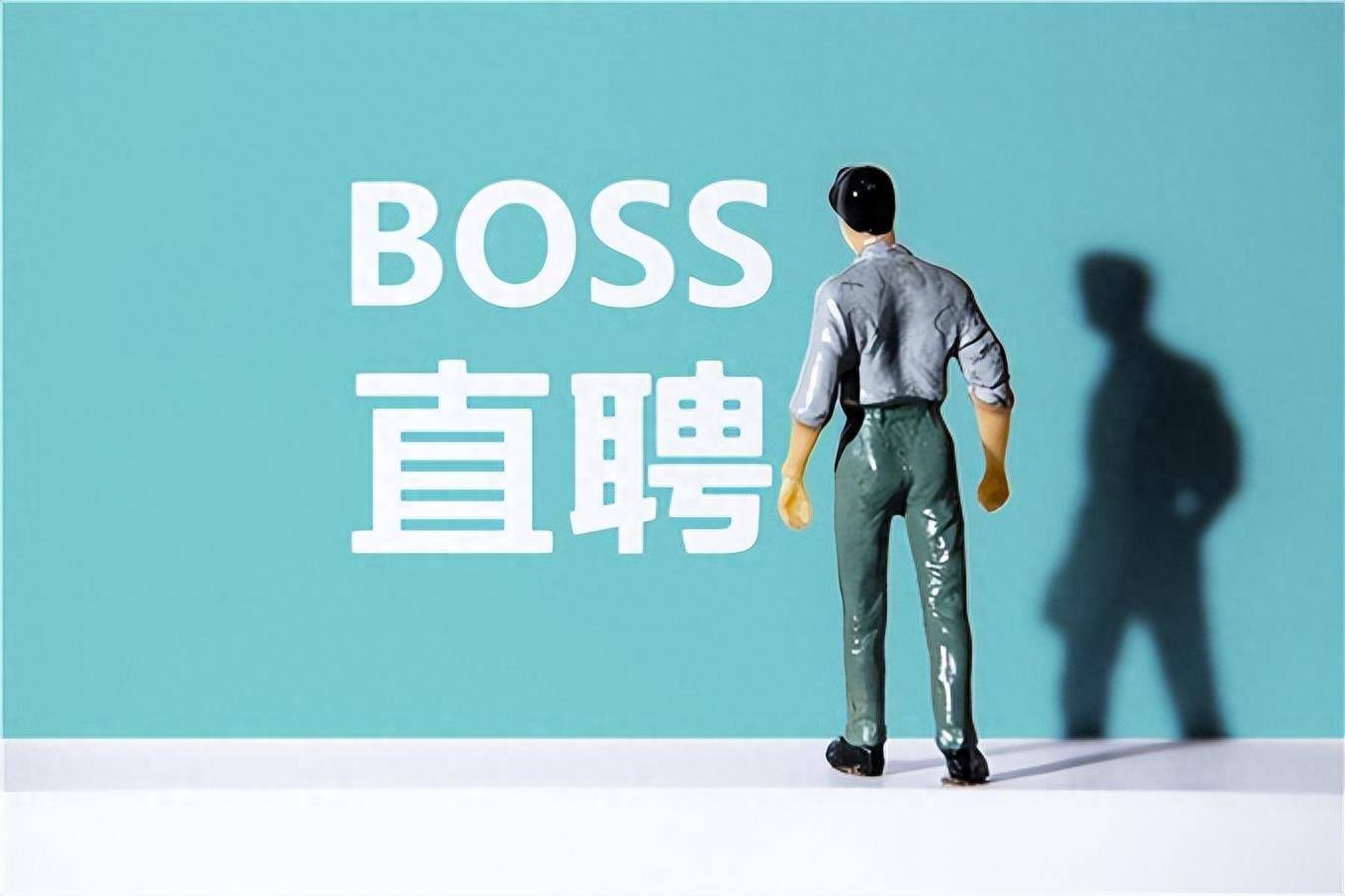 Boss Zhipin job search app